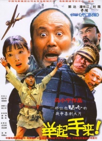 国产午夜亚洲精品不卡电影